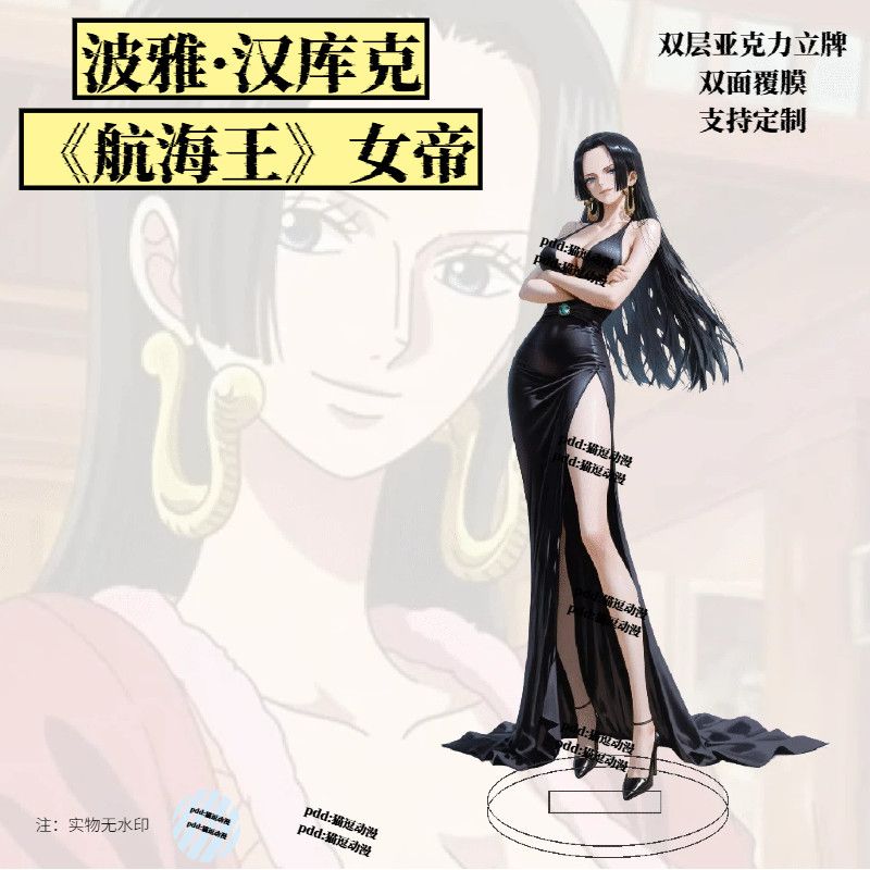 Anime One Piece Merchandise - Горячая новинка: Модная акриловая фигурка Хэнкока
