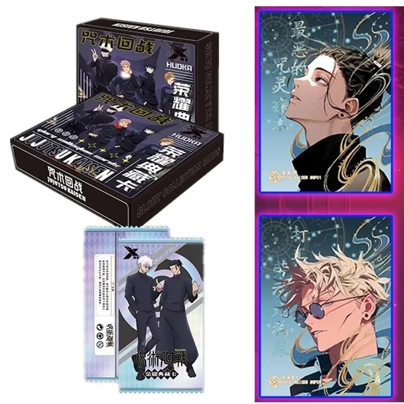 Gojo Anime Merchandise - Коллекция Jujutsu Kaisen Ultimate, набор карт