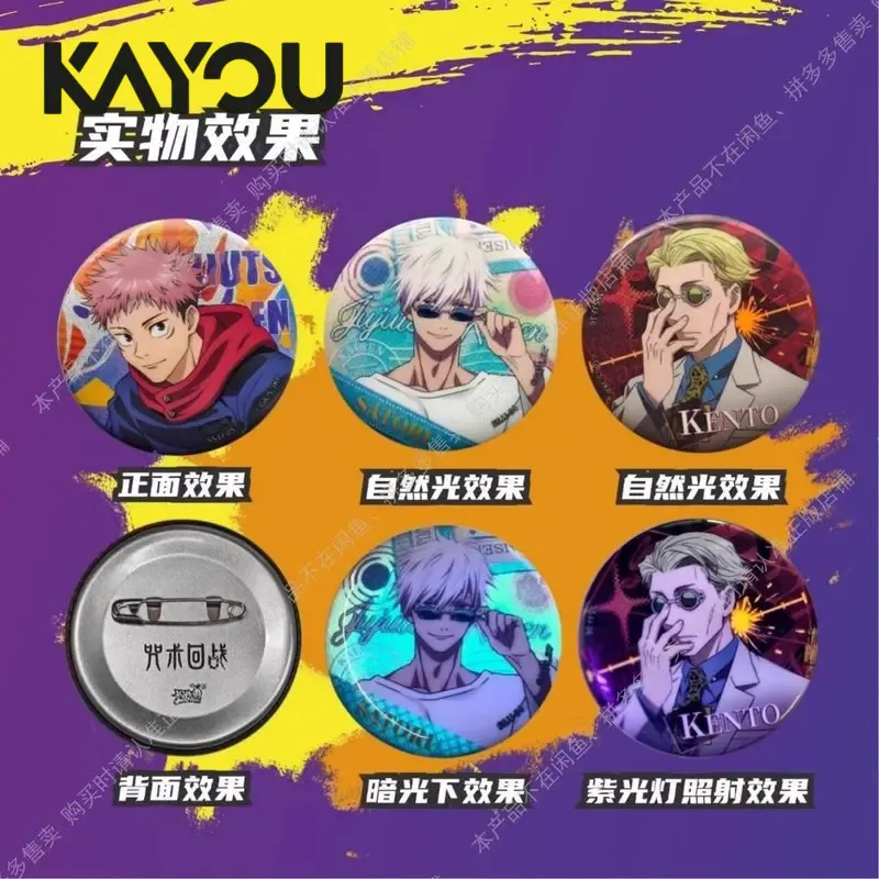 Кайоу Джудзюцу Кайсен: Значок- – обзор и цена Gojo Anime Merchandise