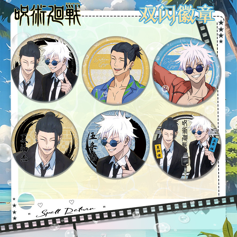 Новый значок аниме Jujutsu Kai – обзор и цена Gojo Anime Merchandise